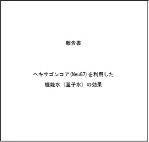 大分大学試験結果